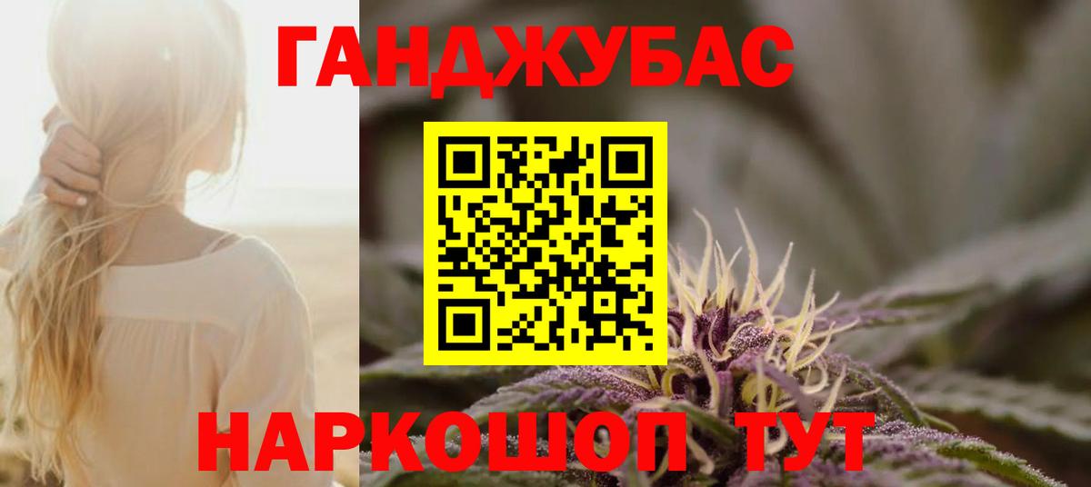 Бошки Шишки планчик  Вход с VPN  Бугульма  МАРИХУАНА ГИДРОПОН 